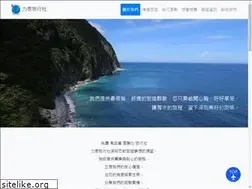 Sites similar to allentour.twmail.net