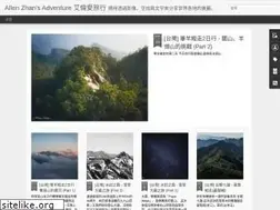 Sites similar to allenzphotography.blogspot.com