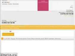 Sites similar to allepizza.ru