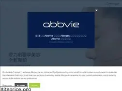 Sites similar to allergan.com.tw