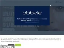 Sites similar to allergan.jp