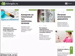 Sites similar to allergiik.ru