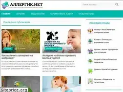 Sites similar to allergik.net