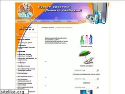 Sites similar to allergik.ru