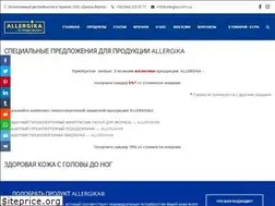 Sites similar to allergika.com.ua