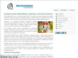 Sites similar to allergiku.com