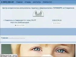 Sites similar to allergofarm.ru