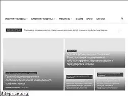 Sites similar to allergolog.guru