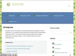 Sites similar to allergolog1.ru