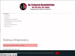 Sites similar to allergology.gr
