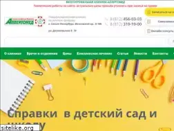 Sites similar to allergomed.ru