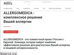 Sites similar to allergomedica.ru