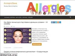 Sites similar to allergozona.ru