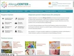Sites similar to allergy-center.ru