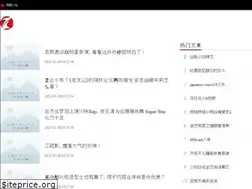 Sites similar to allergyandrhinology.com