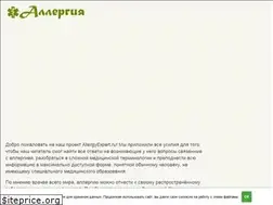 Sites similar to allergyexpert.ru