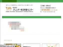 Sites similar to allergyfood-anshin.com