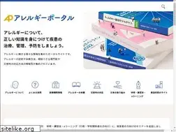 Sites similar to allergyportal.jp