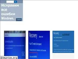 Sites similar to allerror.net