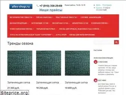 Sites similar to alles-shop.ru