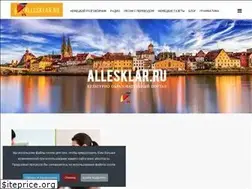 Sites similar to allesklar.ru