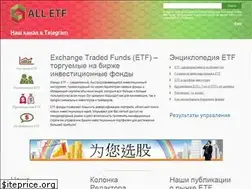 Sites similar to alletf.ru