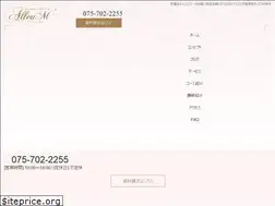 Sites similar to alleum.co.jp