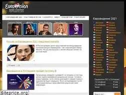 Sites similar to alleurovision.ru