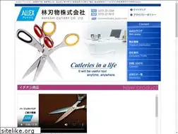 Sites similar to allex-japan.com