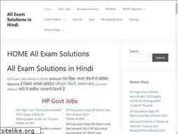 Sites similar to allexam.online