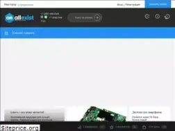 Sites similar to allexist.ru