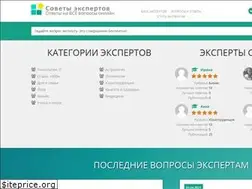 Sites similar to allexpert.com.ua