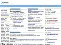 Sites similar to allexpo.ru
