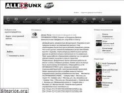 Sites similar to allexrunxclub.ru