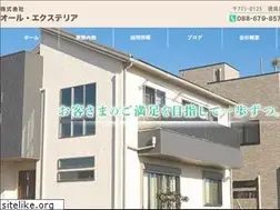 Sites similar to allexterior0417.com