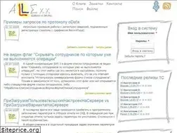 Sites similar to allexx.info