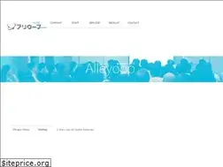 Sites similar to alley-oop.co.jp
