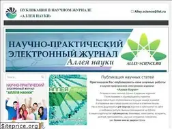 Sites similar to alley-science.ru