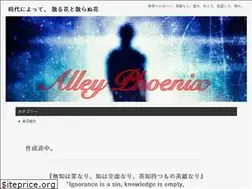 Sites similar to alley.jp