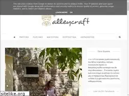 Sites similar to alleycraft.gr