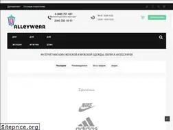 Sites similar to alleywear.com