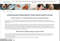 Sites similar to allfacebook.com.ua