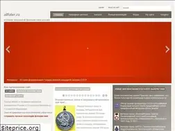 Sites similar to allfaler.ru