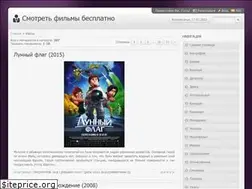 Sites similar to allfilm.net