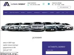 Sites similar to allfin.by