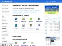 Sites similar to allfinancelinks.com