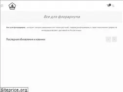 Sites similar to allflorarium.ru