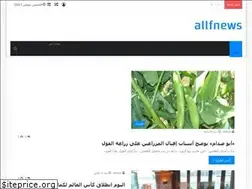 Sites similar to allfnews.com