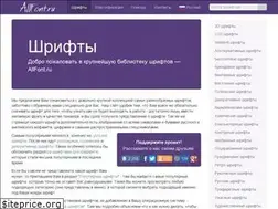 Sites similar to allfont.ru