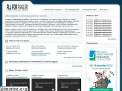 Sites similar to allforangler.ru